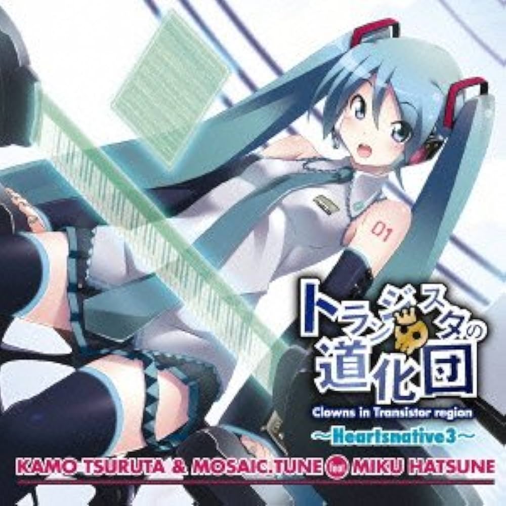 稚菜 心音 ～ heart songs ～ インディーズ CD wakana 稚菜 心音 ～ heart songs ～ インディーズ CD wakana 稚菜 心音